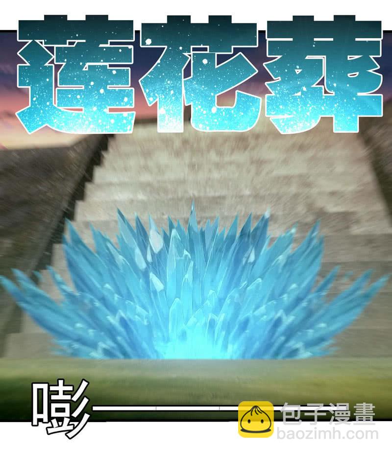 大逆转(1/2)-第173话