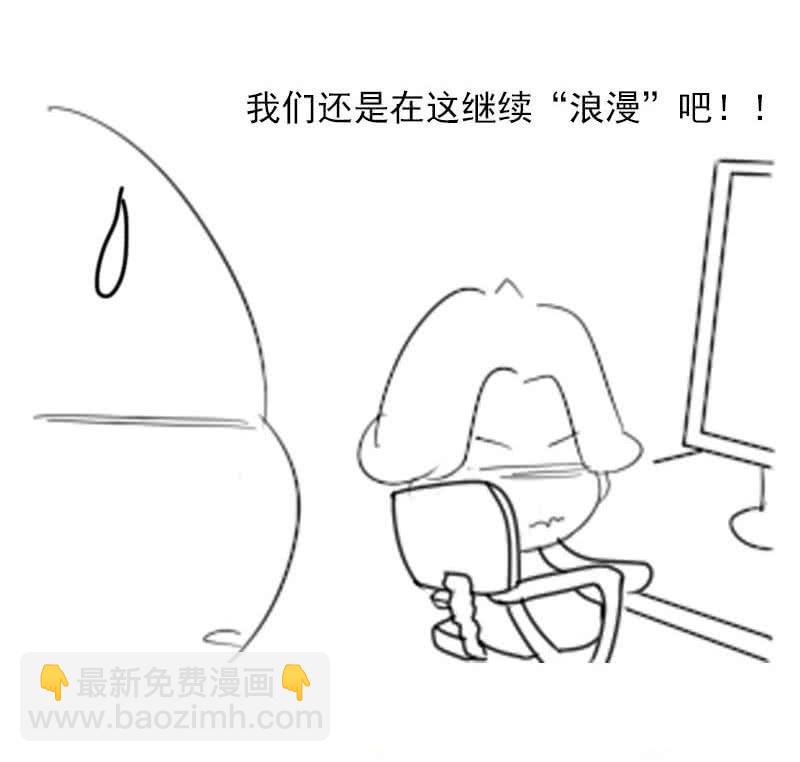 大逆转(1/2)-第173话