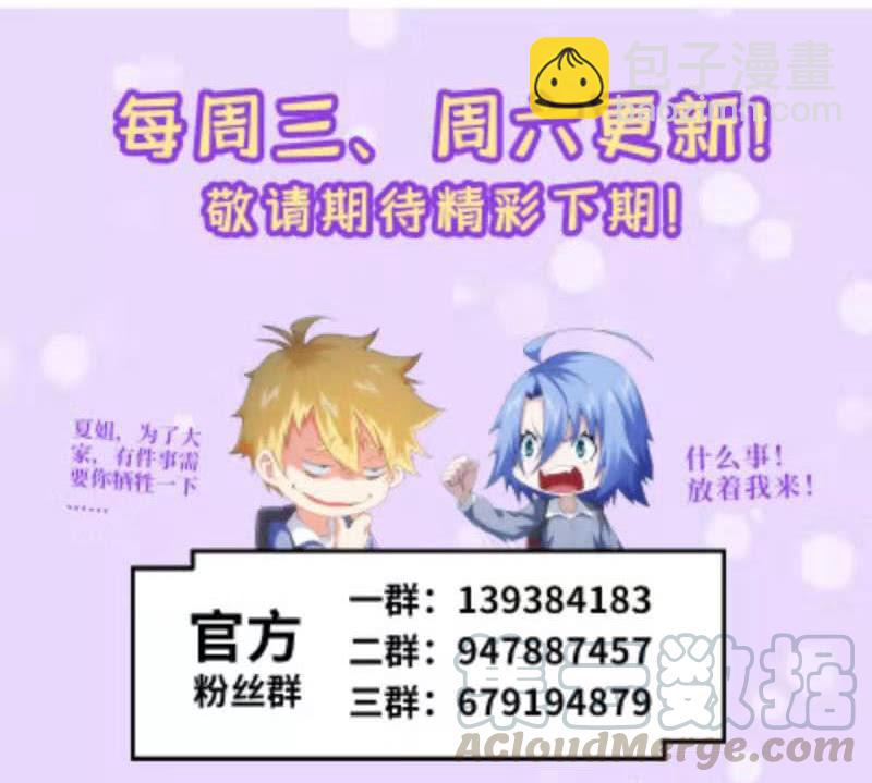 大逆转(1/2)-第173话