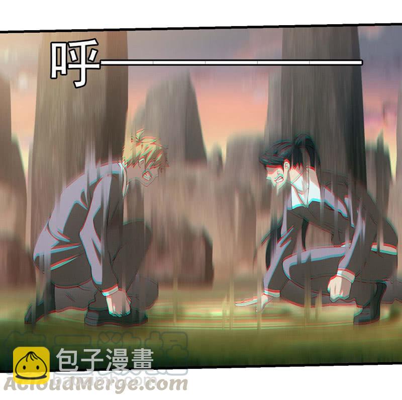 大逆转(1/2)-第173话