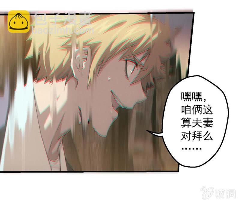 大逆转(1/2)-第173话