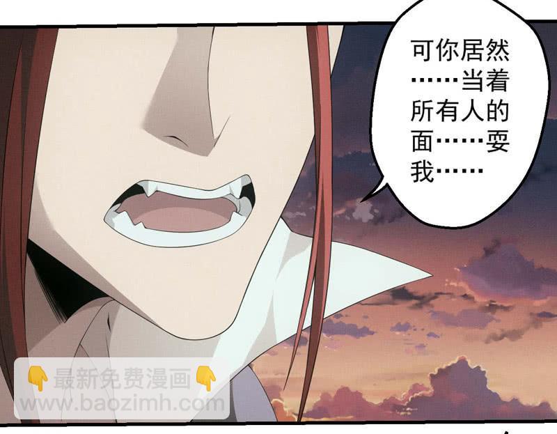 复仇之魂-第175话