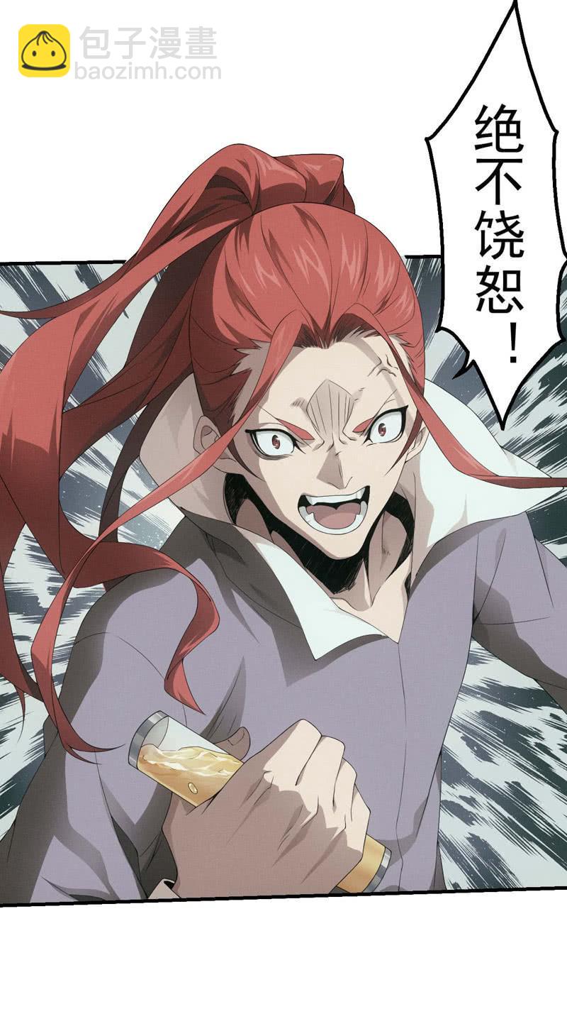 复仇之魂-第175话