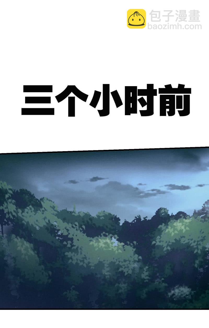 复仇之魂-第175话