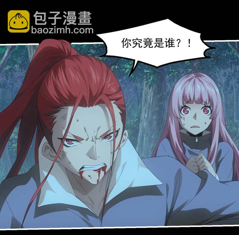 复仇之魂-第175话