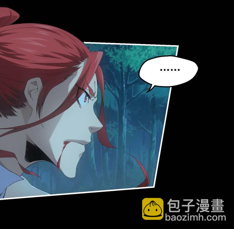 复仇之魂-第175话