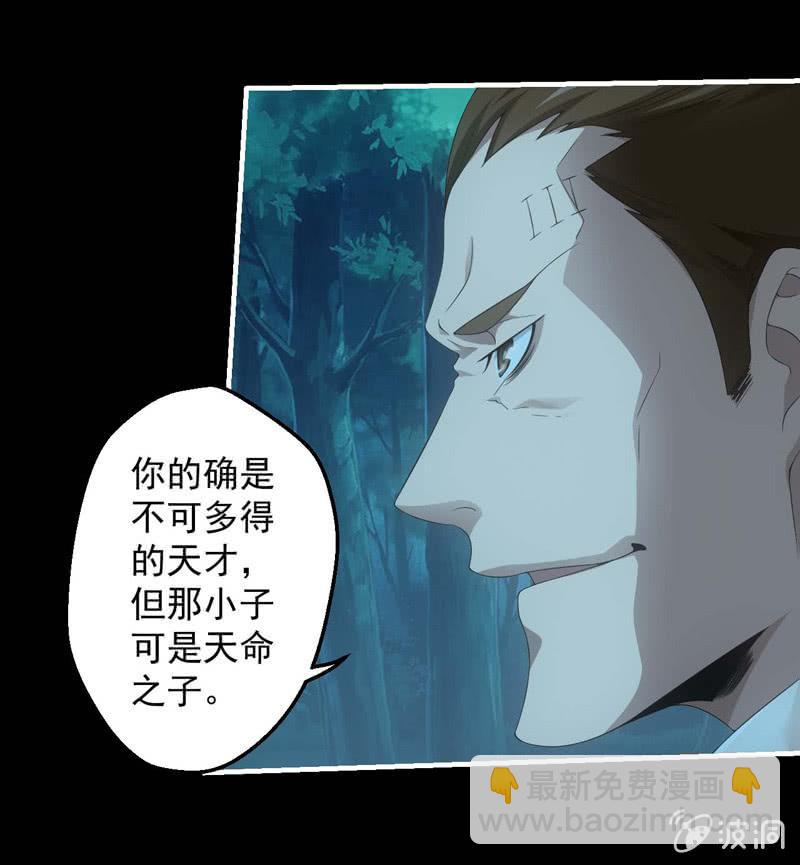 复仇之魂-第175话