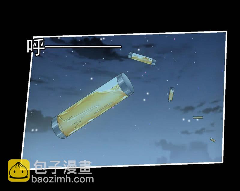 复仇之魂-第175话