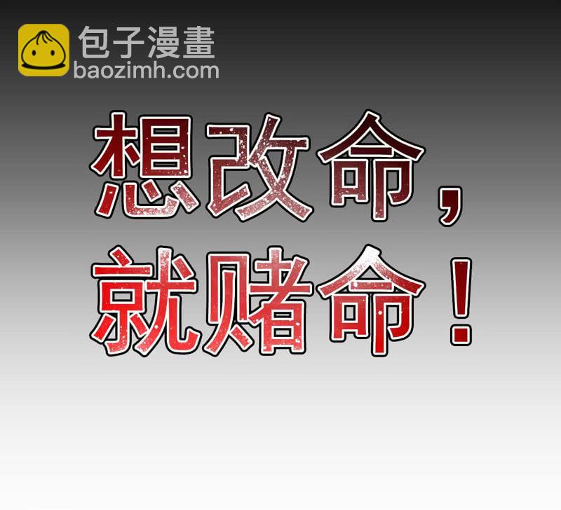 复仇之魂-第175话