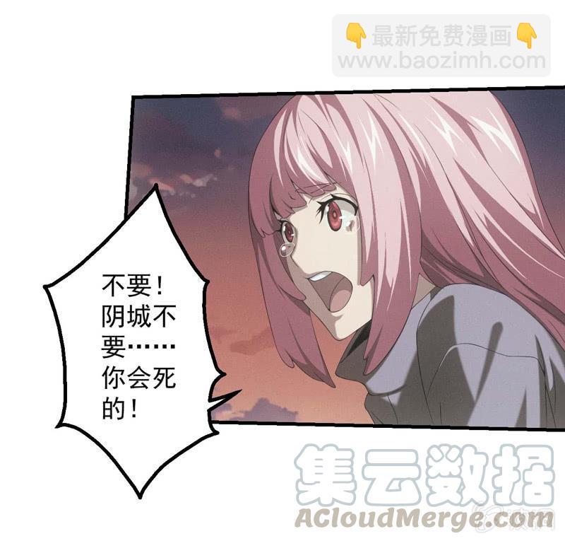 复仇之魂-第175话