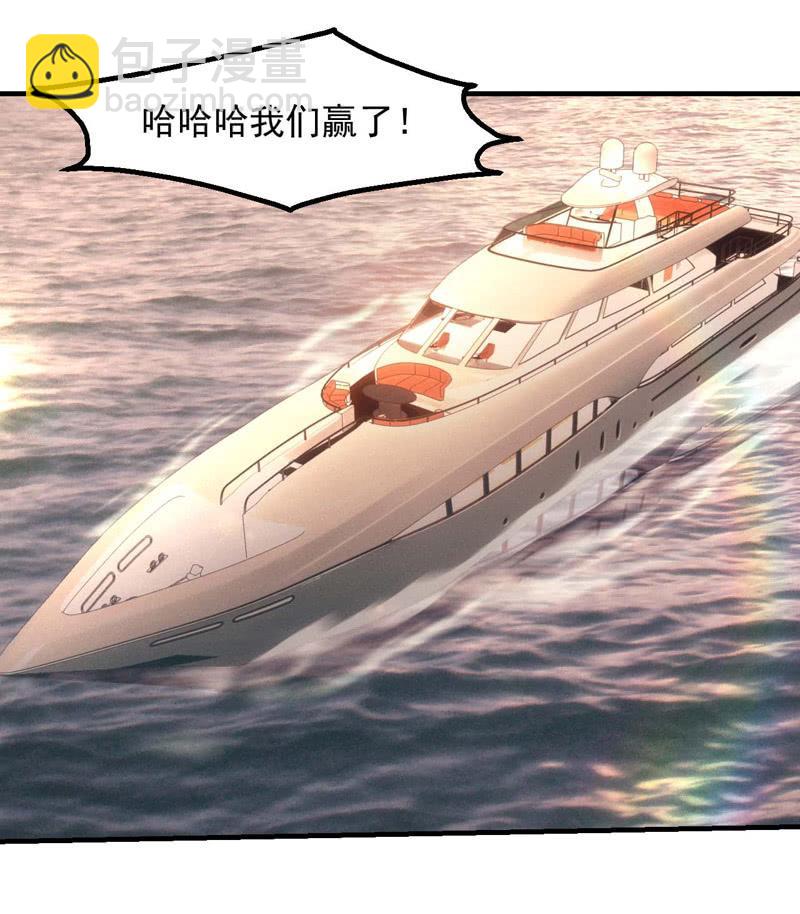 复仇之魂-第175话