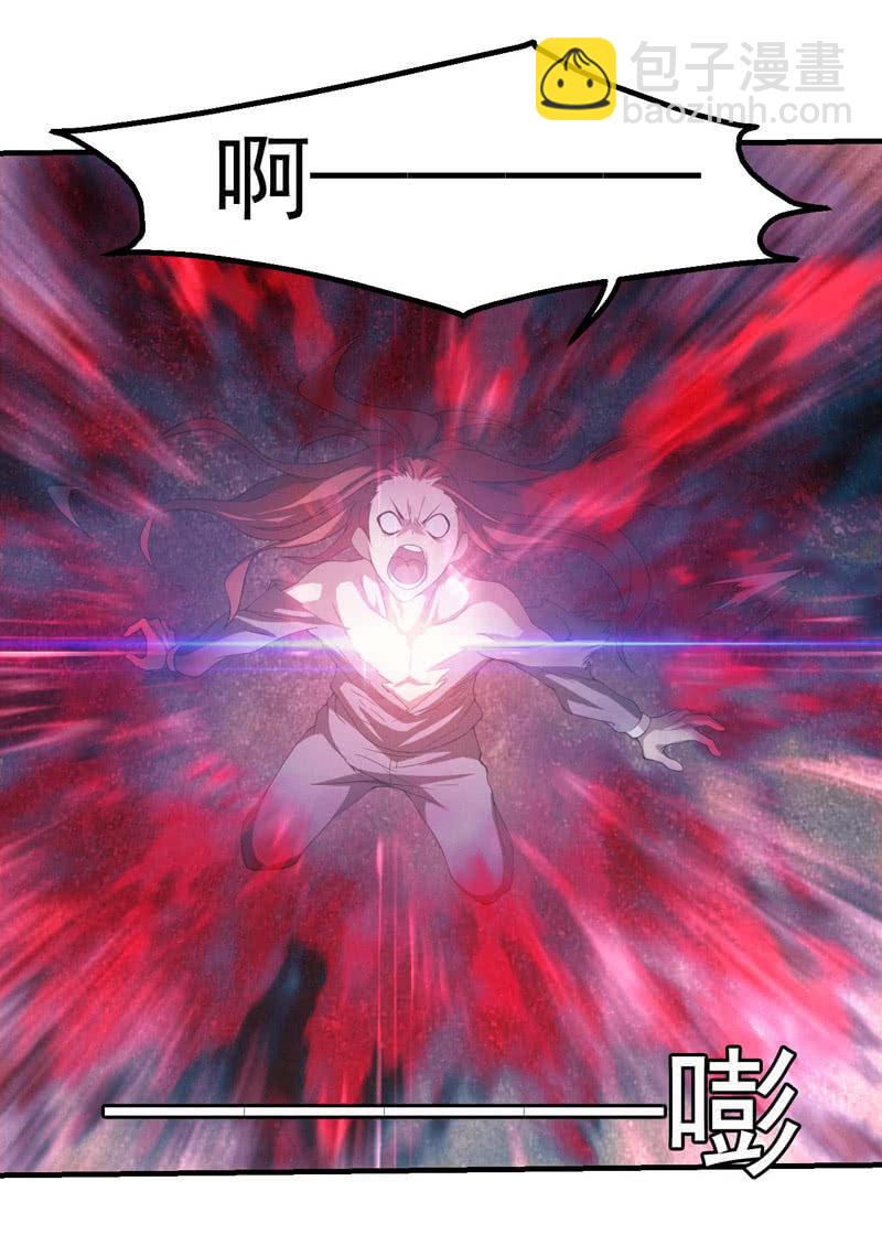 复仇之魂-第175话