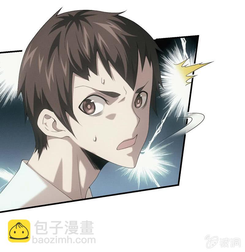 复仇之魂-第175话