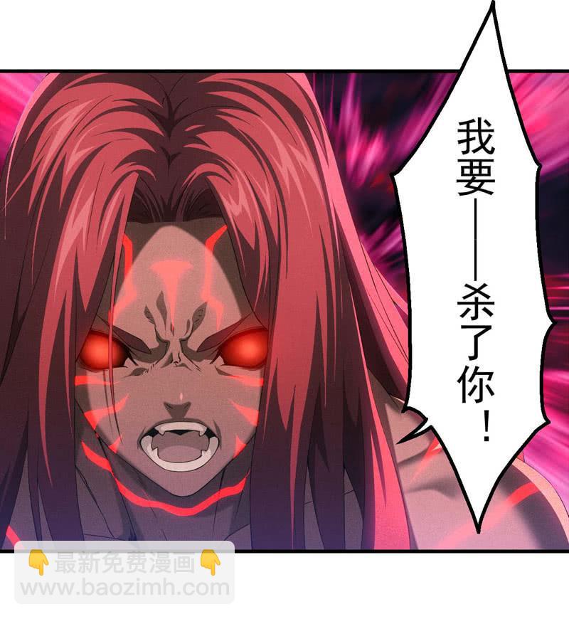 复仇之魂-第175话