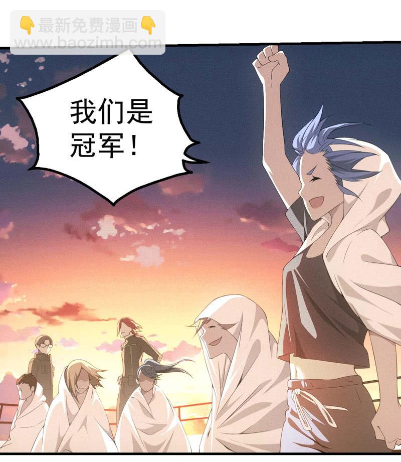 复仇之魂-第175话