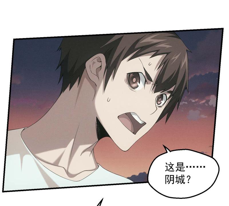 复仇之魂-第175话