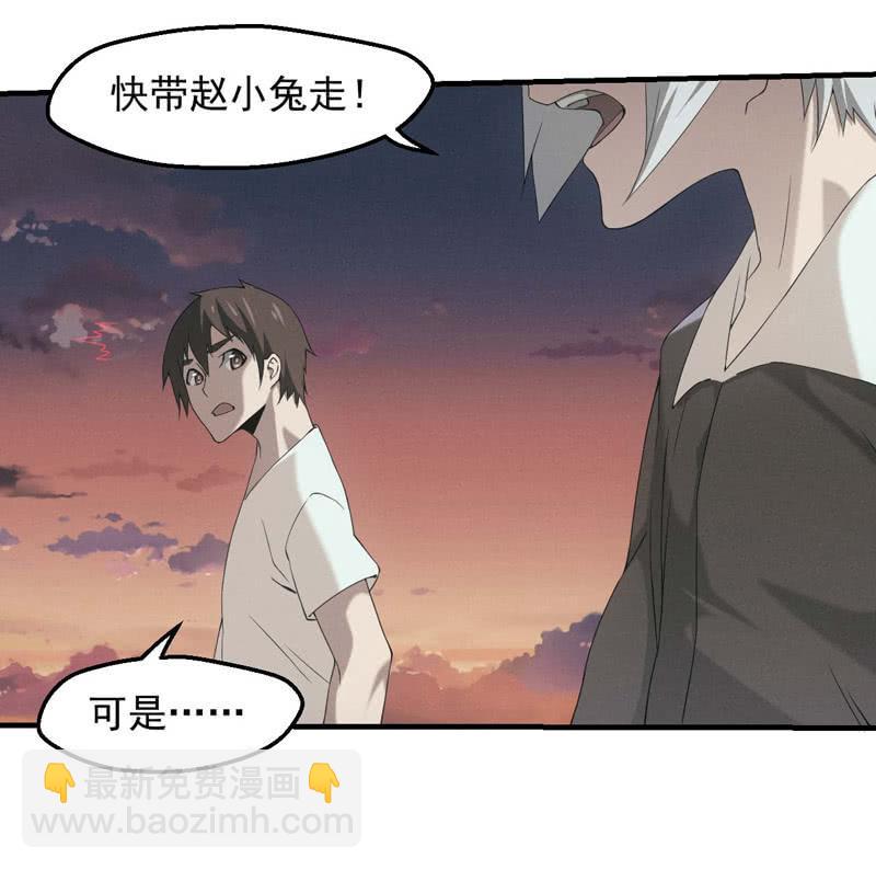 复仇之魂-第175话