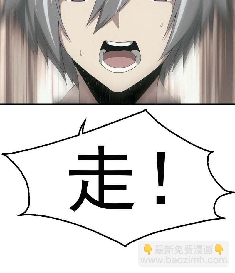 复仇之魂-第175话