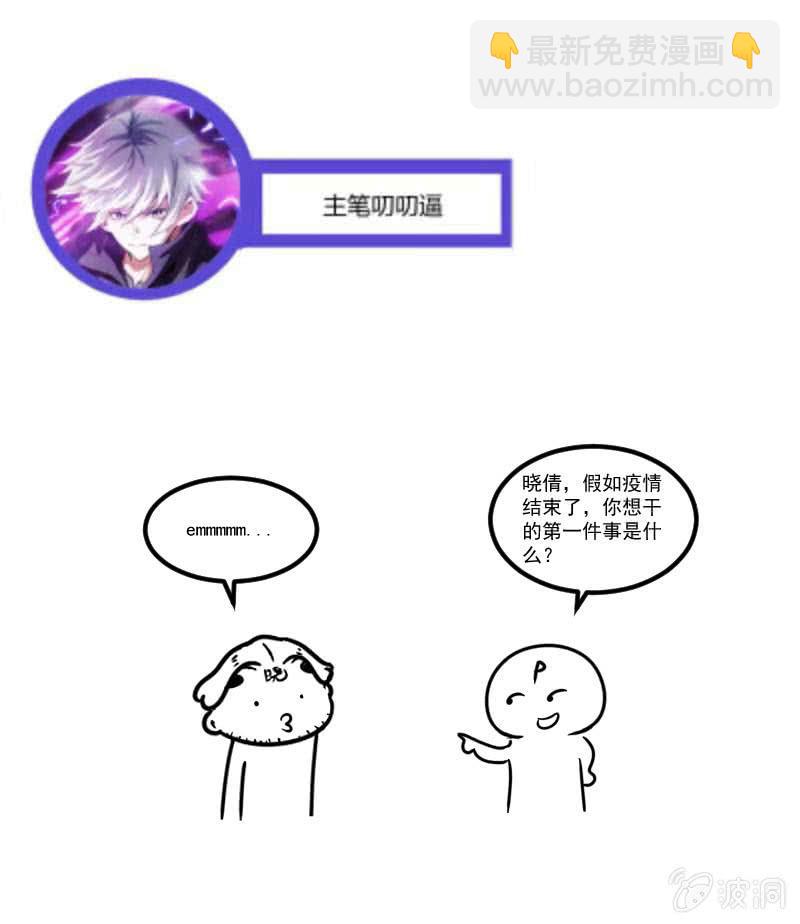 复仇之魂-第175话