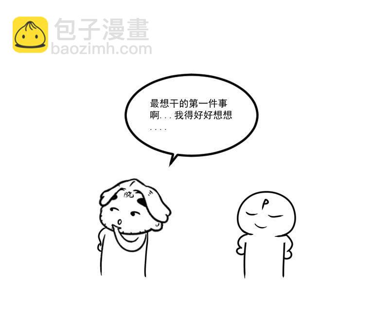 复仇之魂-第175话