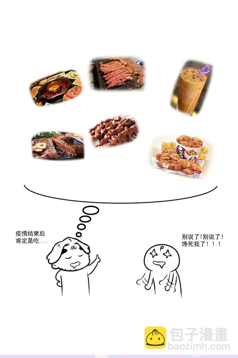 复仇之魂-第175话