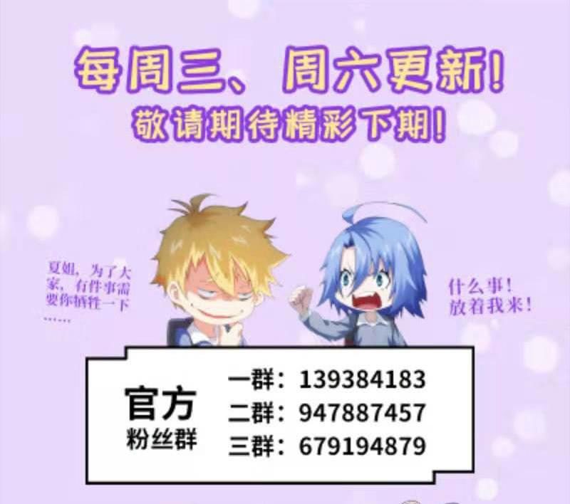 复仇之魂-第175话
