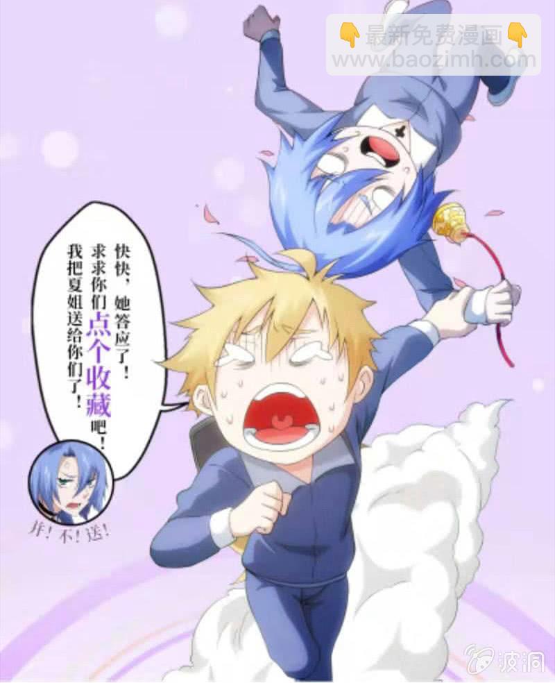 复仇之魂-第175话