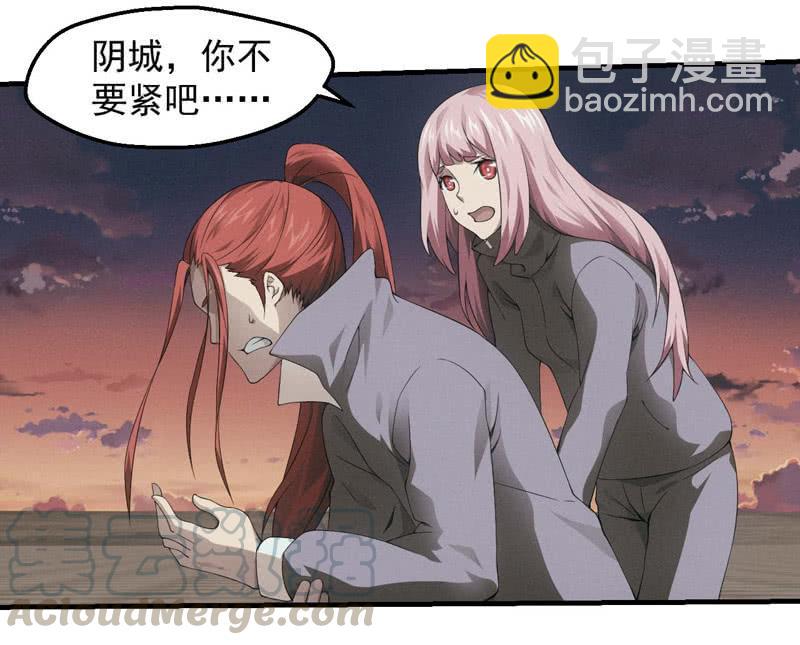 复仇之魂-第175话