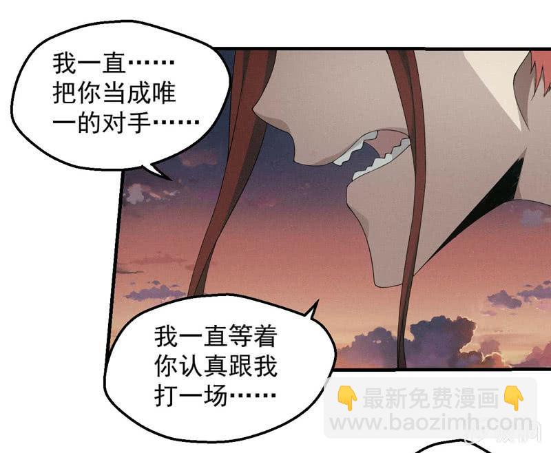 复仇之魂-第175话