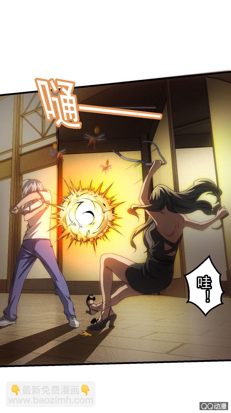 伪善者-第19话