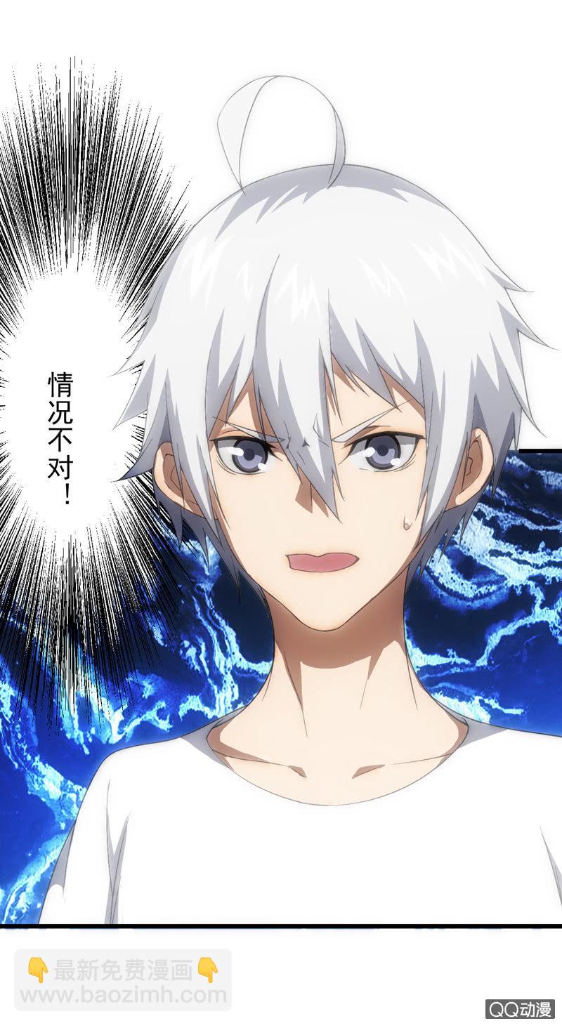 伪善者-第19话