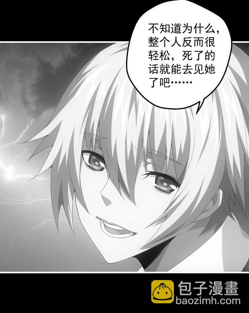 涅槃-第177话