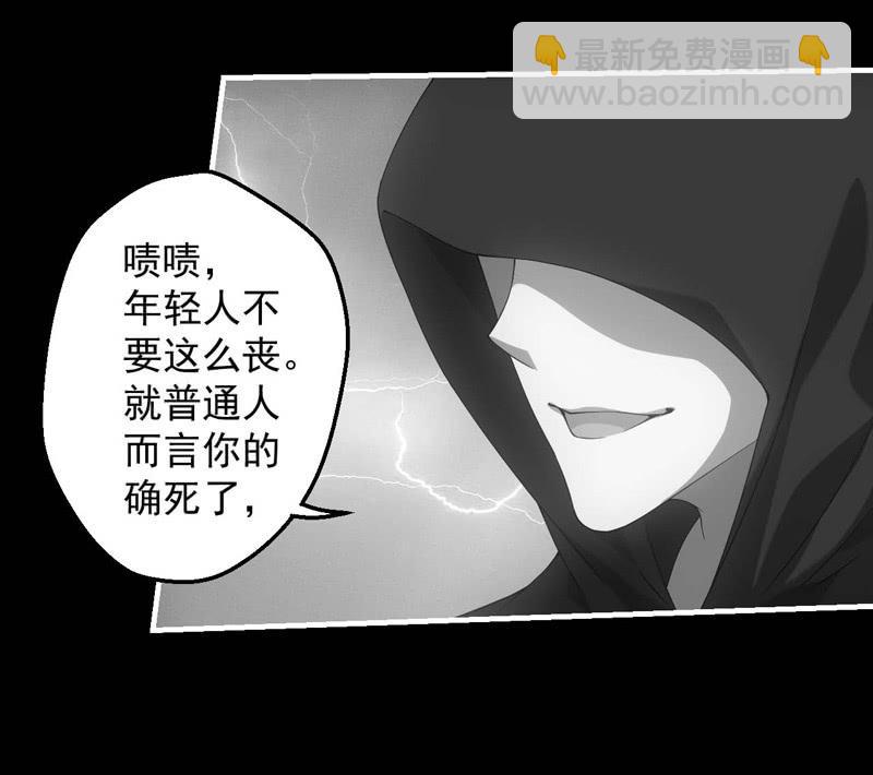 涅槃-第177话