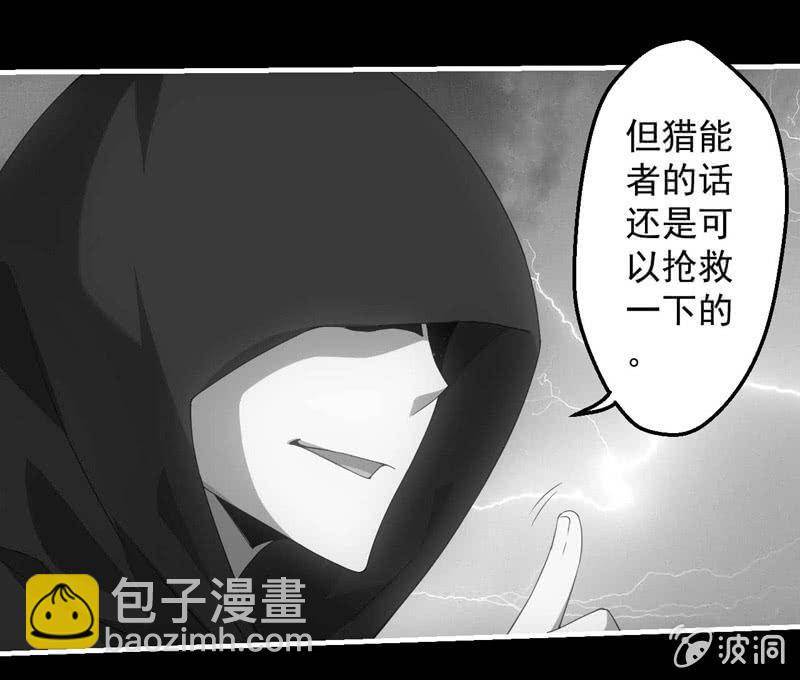 涅槃-第177话