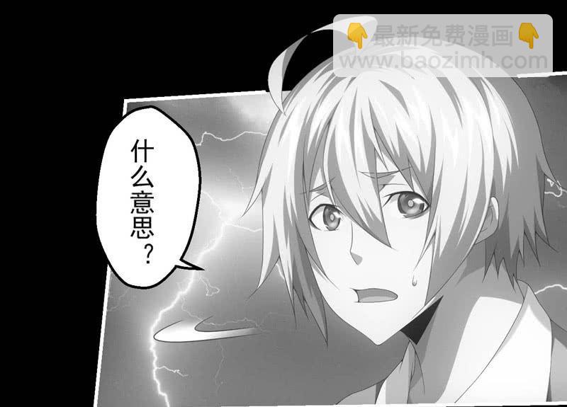 涅槃-第177话