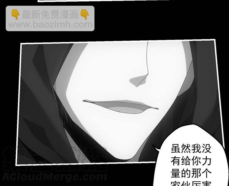 涅槃-第177话
