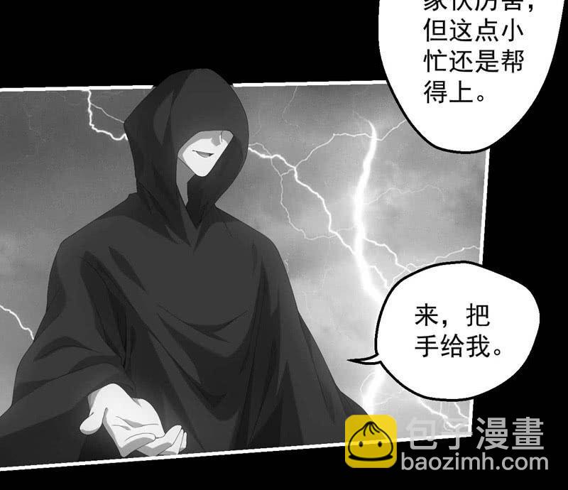 涅槃-第177话