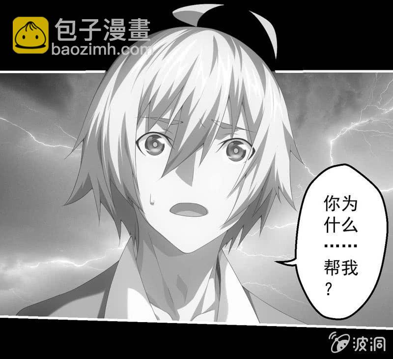涅槃-第177话