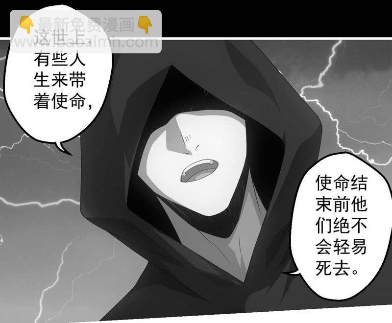 涅槃-第177话