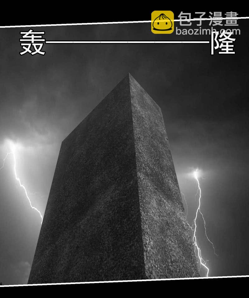 涅槃-第177话