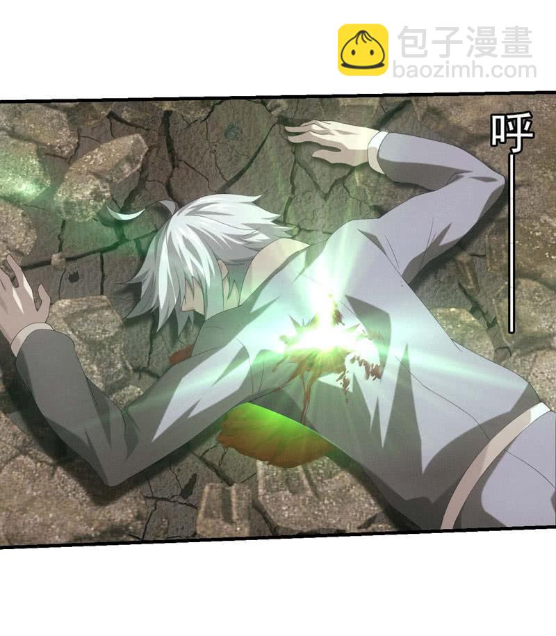 涅槃-第177话