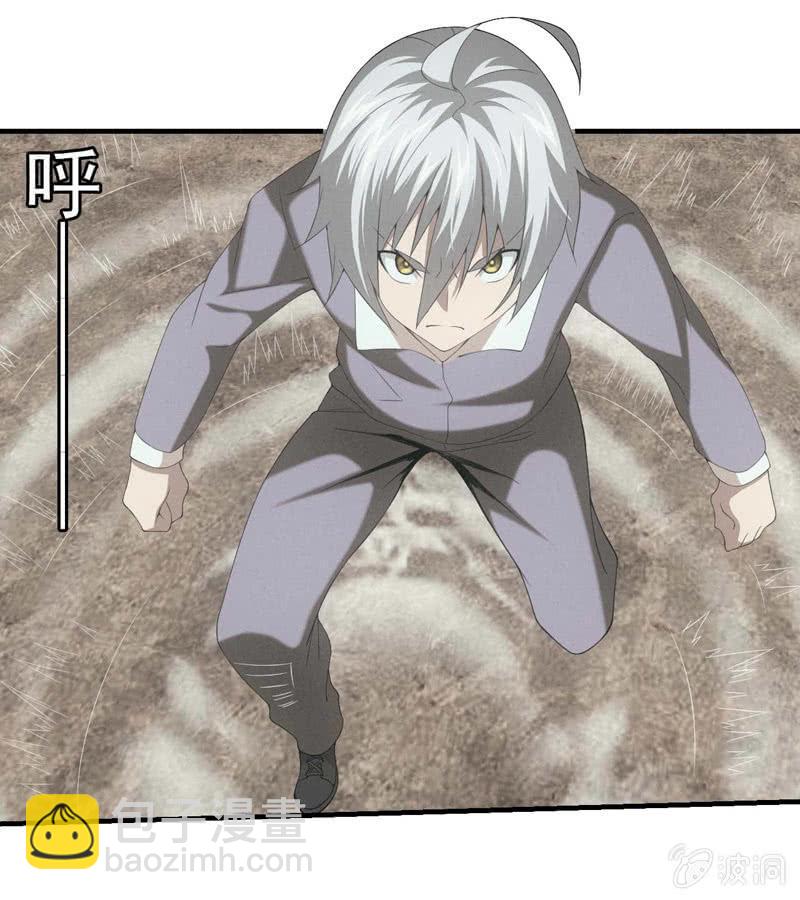 涅槃-第177话
