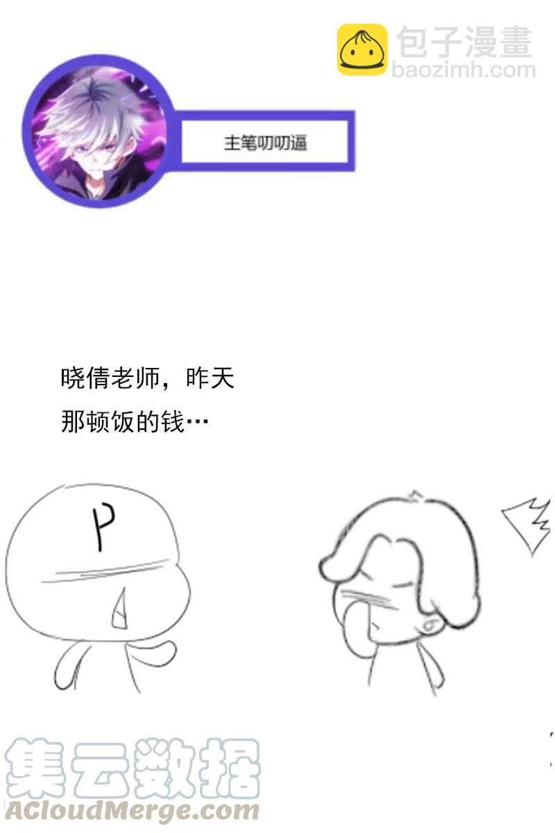 涅槃-第177话