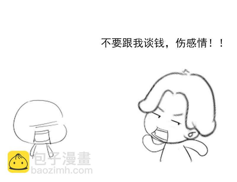 涅槃-第177话