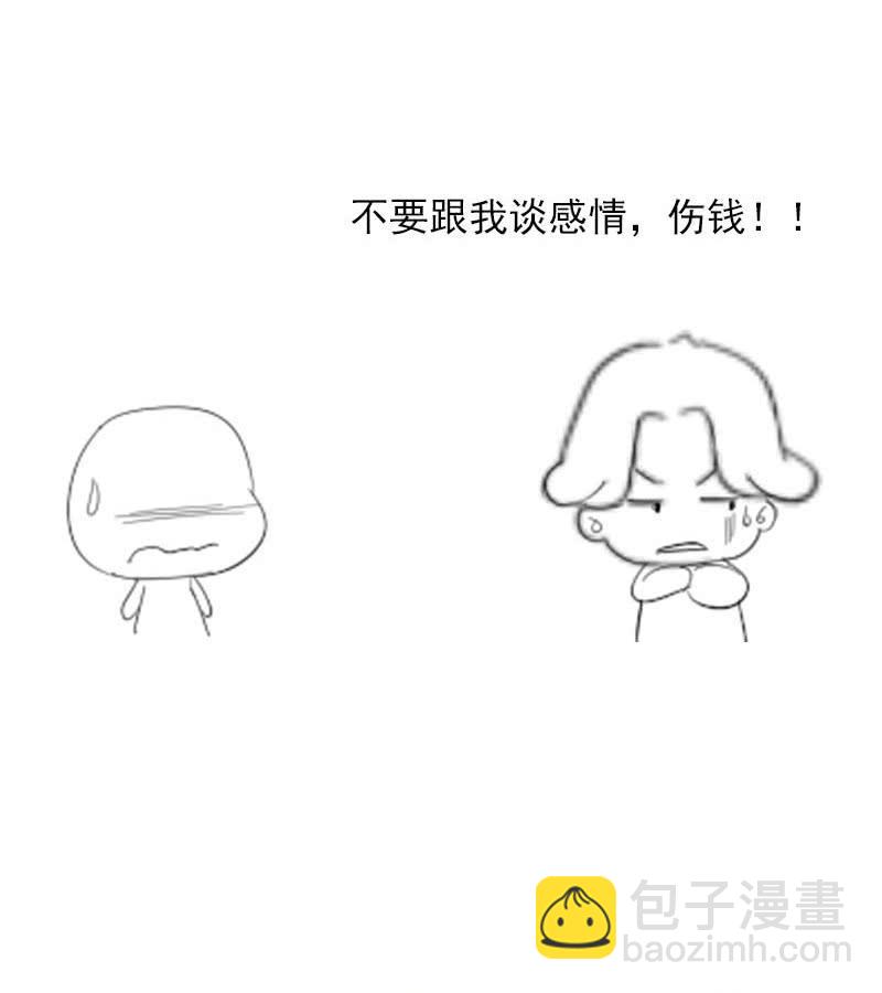 涅槃-第177话
