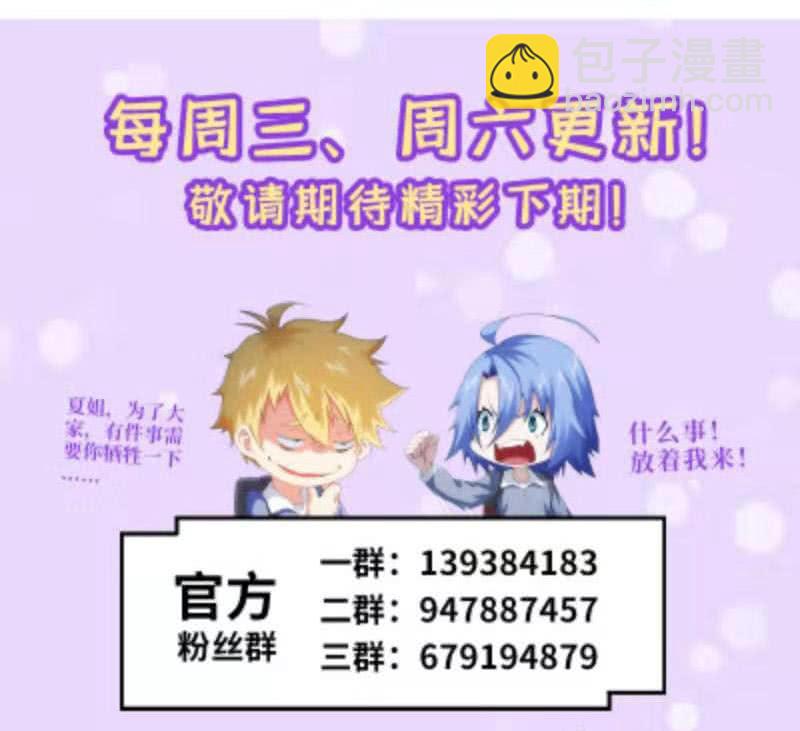 涅槃-第177话