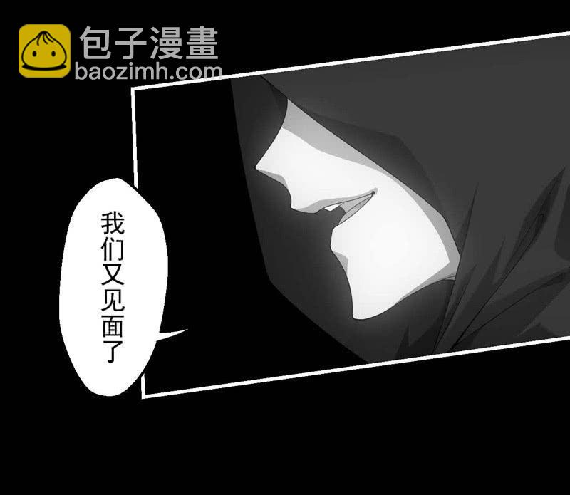 涅槃-第177话