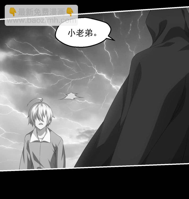 涅槃-第177话