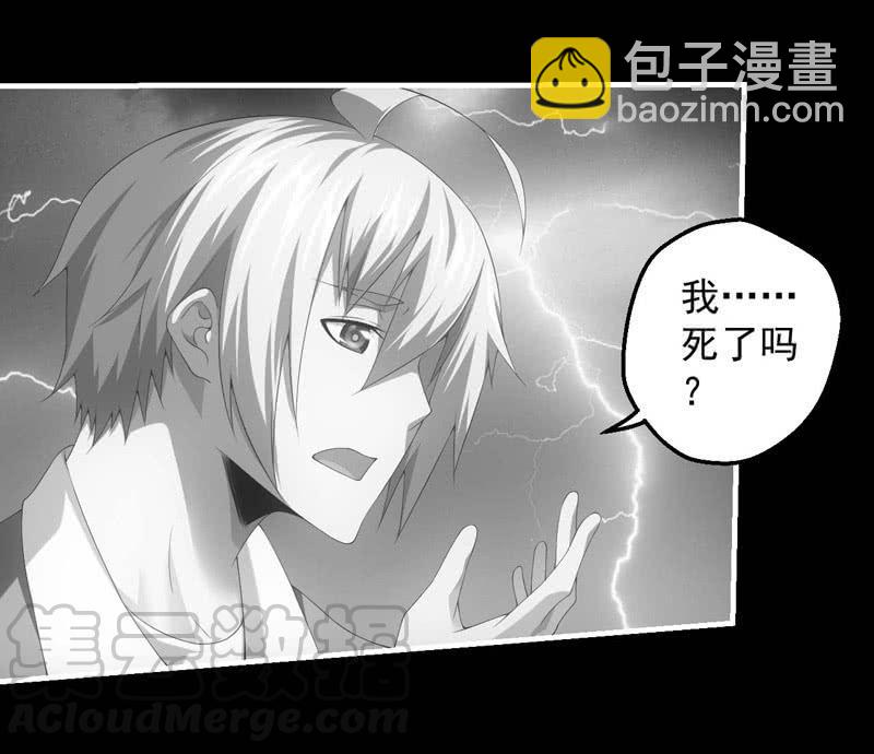 涅槃-第177话