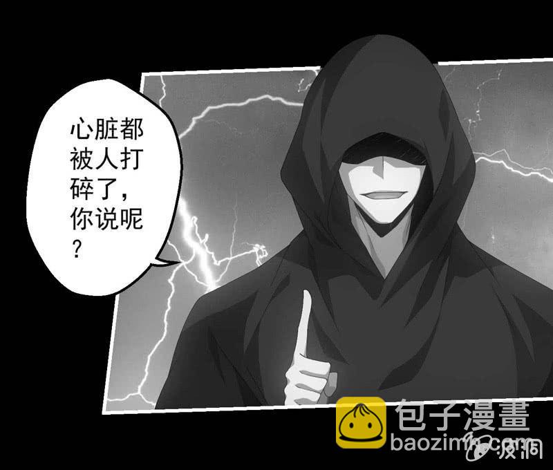 涅槃-第177话